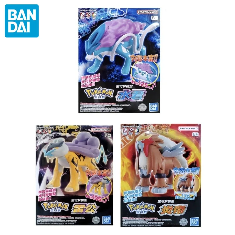 Model Kit Gundam Bandai - Original Bandai Pokemon Figures Entei Suicune