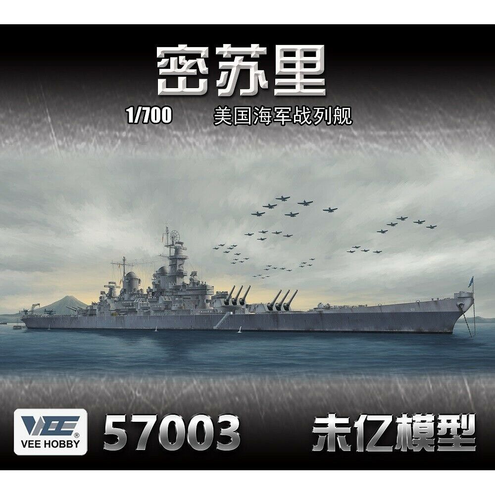 Model Kit Uss Missouri - VEE HOBBY V57003 1/700 U.S.S. Missouri