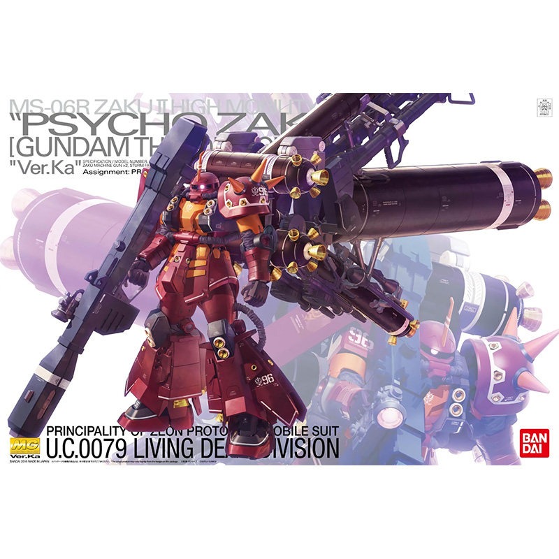 Model Kit Zaku - In Stock Bandai MG 1/100 MS-06R
