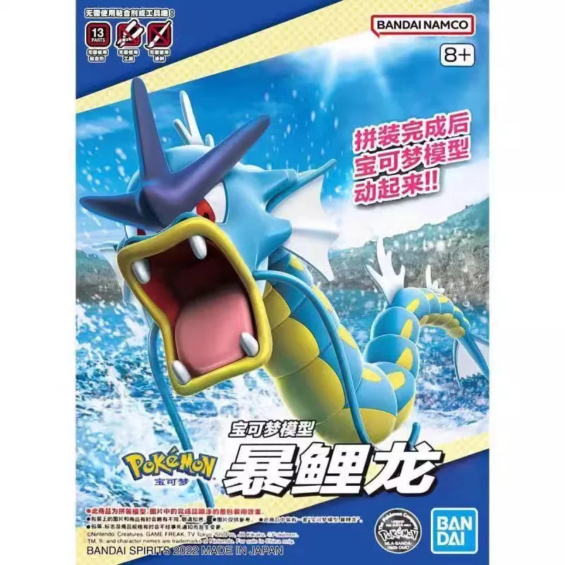Original Bandai Pokemon Figure - Model Kit Gundam Bandai reseña y precio