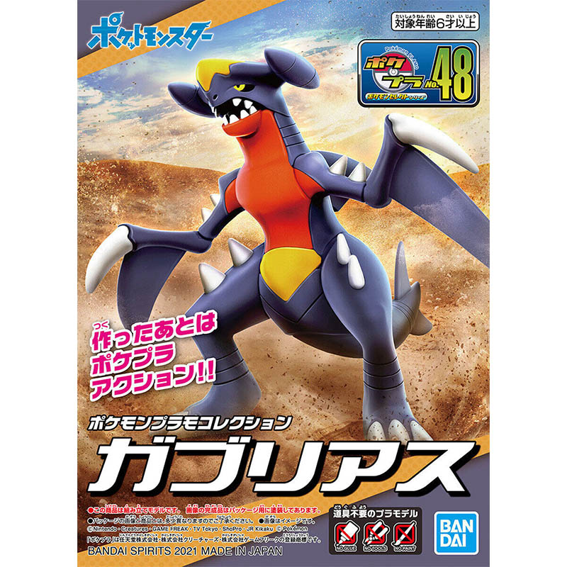 Bandai Pokemon Model Kit Evolu - Model Kit Yveltal reseña y precio