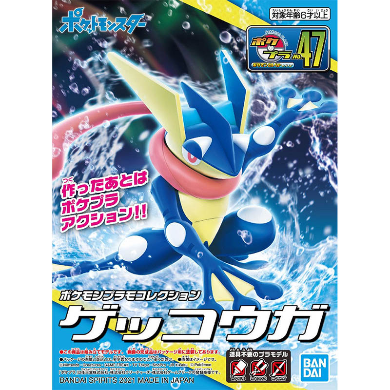 Bandai Pokemon Model Kit Evolu - Model Kit Yveltal reseña y precio