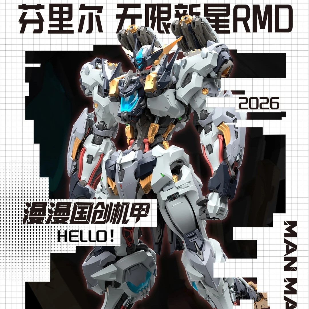 【IN STOCK】IN ERA+ RMD 1/72 FEN - Model Kit Infinite Dimension reseña y precio