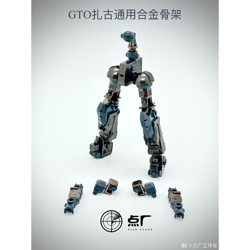 Dian Chang ZAKU GTO HG 1/144 A - Model Kit Zaku reseña y precio