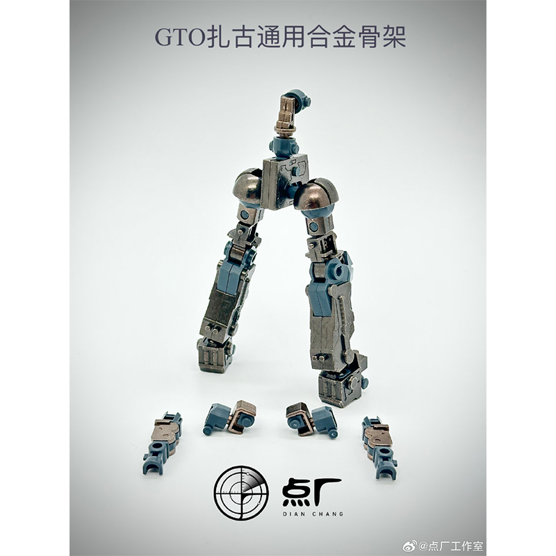 Dian Chang ZAKU GTO HG 1/144 A - Model Kit Zaku reseña y precio