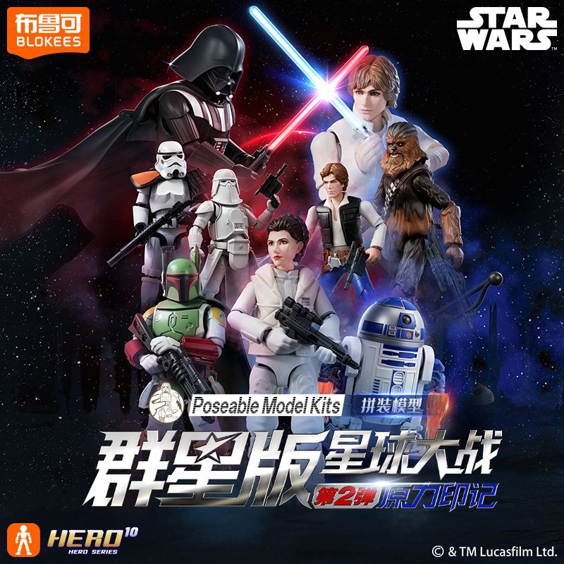 Blokees Star Wars Galaxy Versi - Model Kit Star Wars reseña y precio