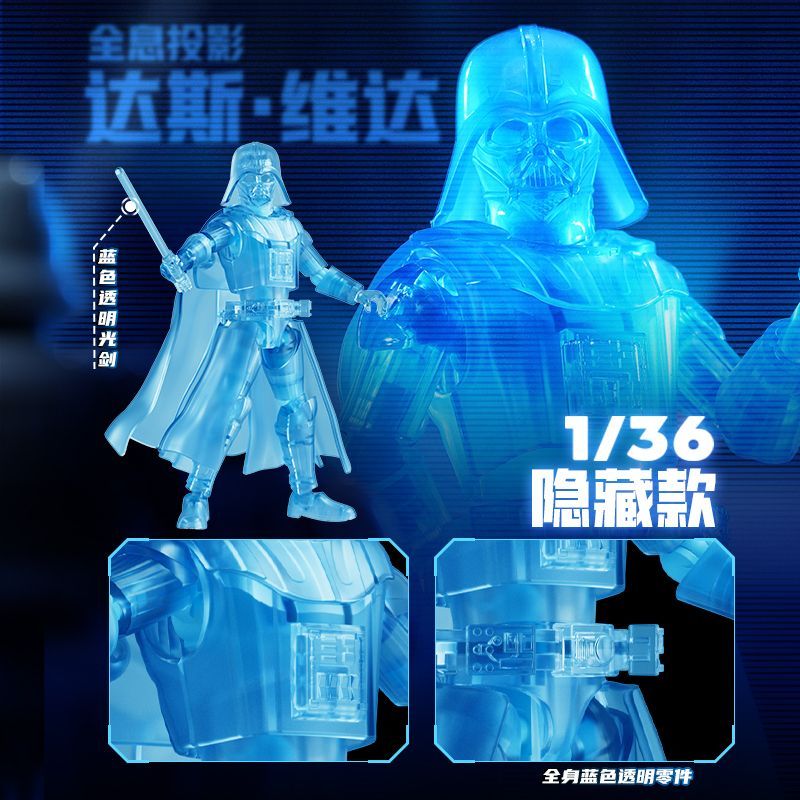 Blokees Star Wars Galaxy Versi - Model Kit Star Wars reseña y precio
