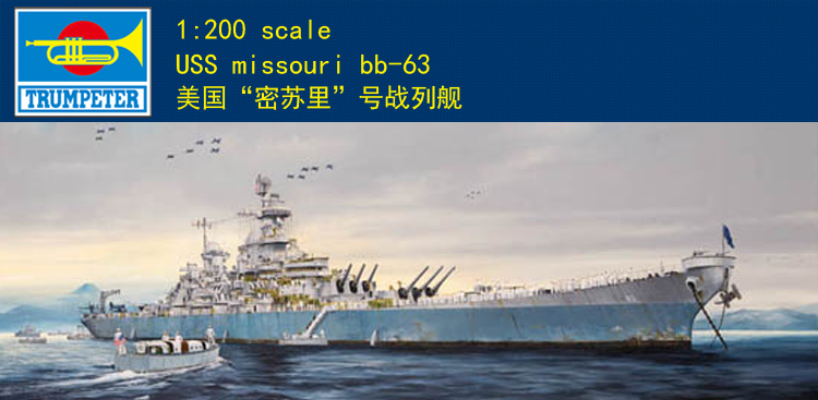 Trumpeter 03705 1/200 Scale US - Model Kit Uss Missouri reseña y precio