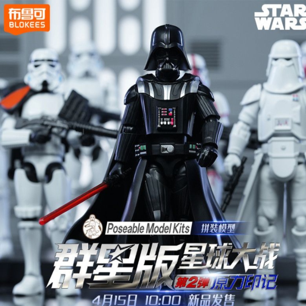Blokees Star Wars Galaxy Serie - Model Kit Star Wars reseña y precio
