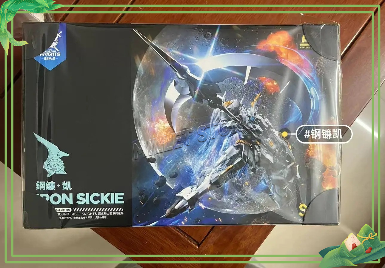 New Product TITAN GREATSWORD/T - Model Kit Tristan reseña y precio