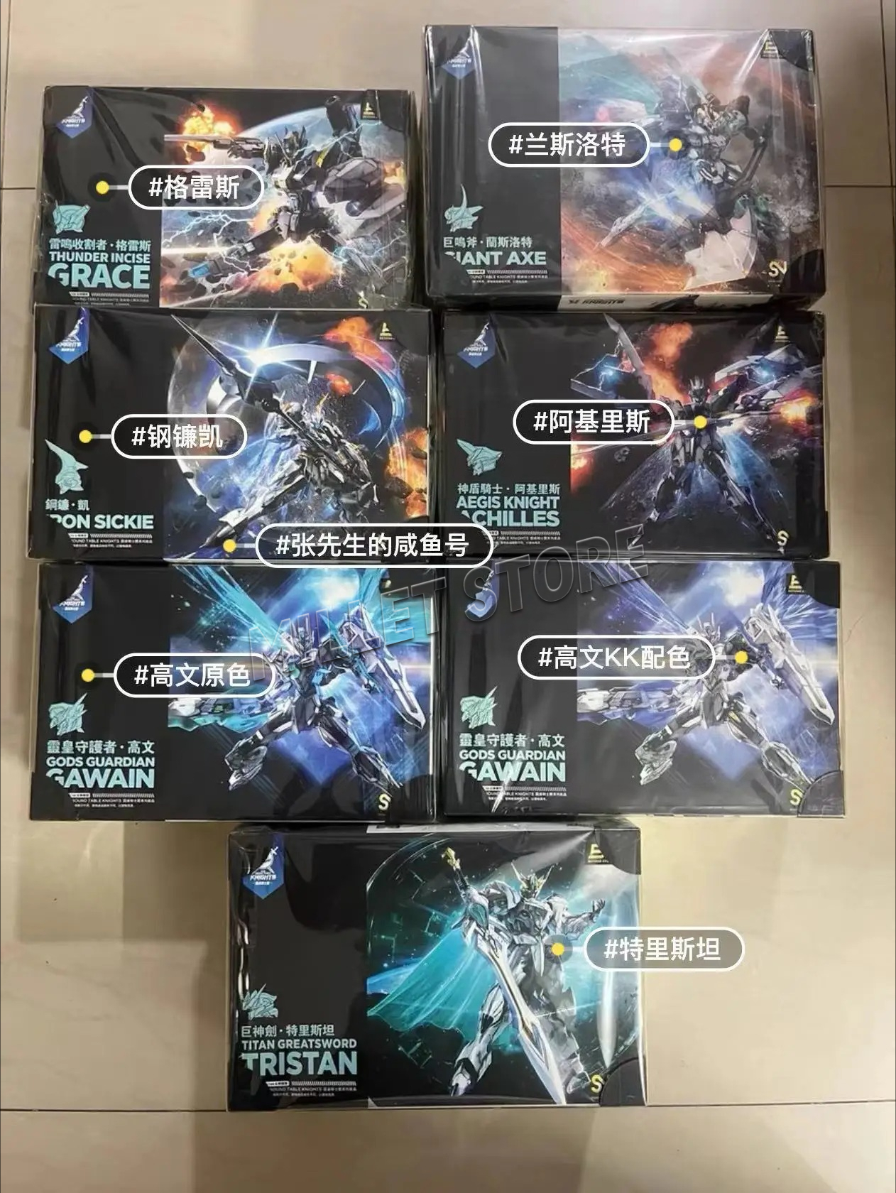 New Product TITAN GREATSWORD/T - Model Kit Tristan reseña y precio