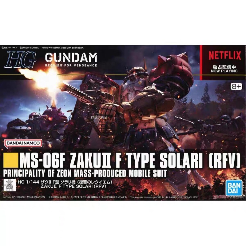 Original Bandai HG 1/144 Zaku  - Model Kit Zaku reseña y precio