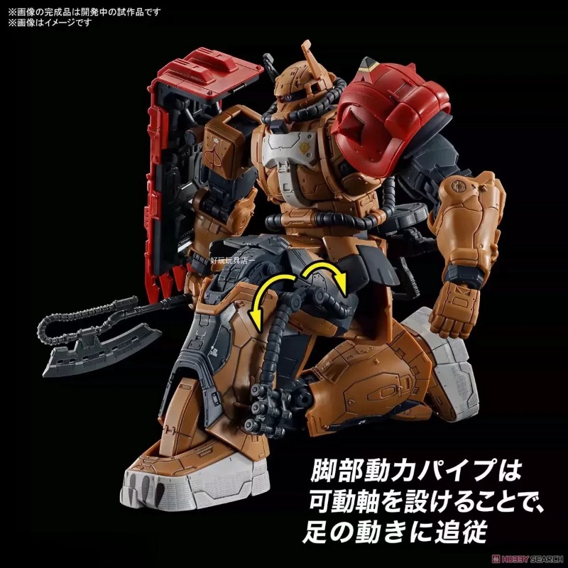 Original Bandai HG 1/144 Zaku  - Model Kit Zaku reseña y precio