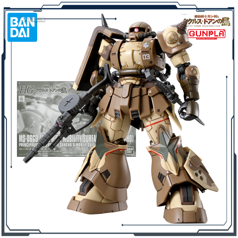 BANDAI Original HG Series Doan - Model Kit Zaku reseña y precio