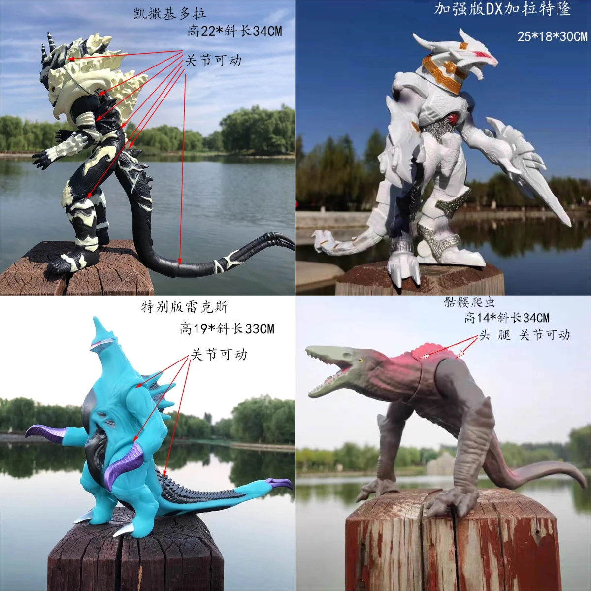 Anime Movie Godzilla Series Ac - Model Kit Vs Action Figure reseña y precio