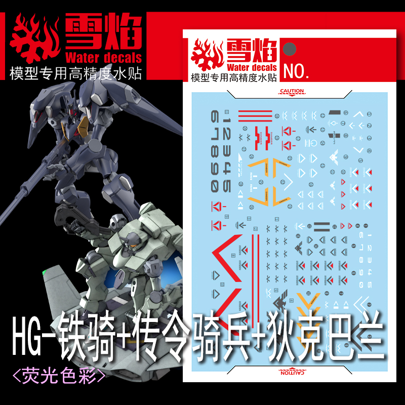 Model Decals Water Slide Decal - Model Kit Hg reseña y precio