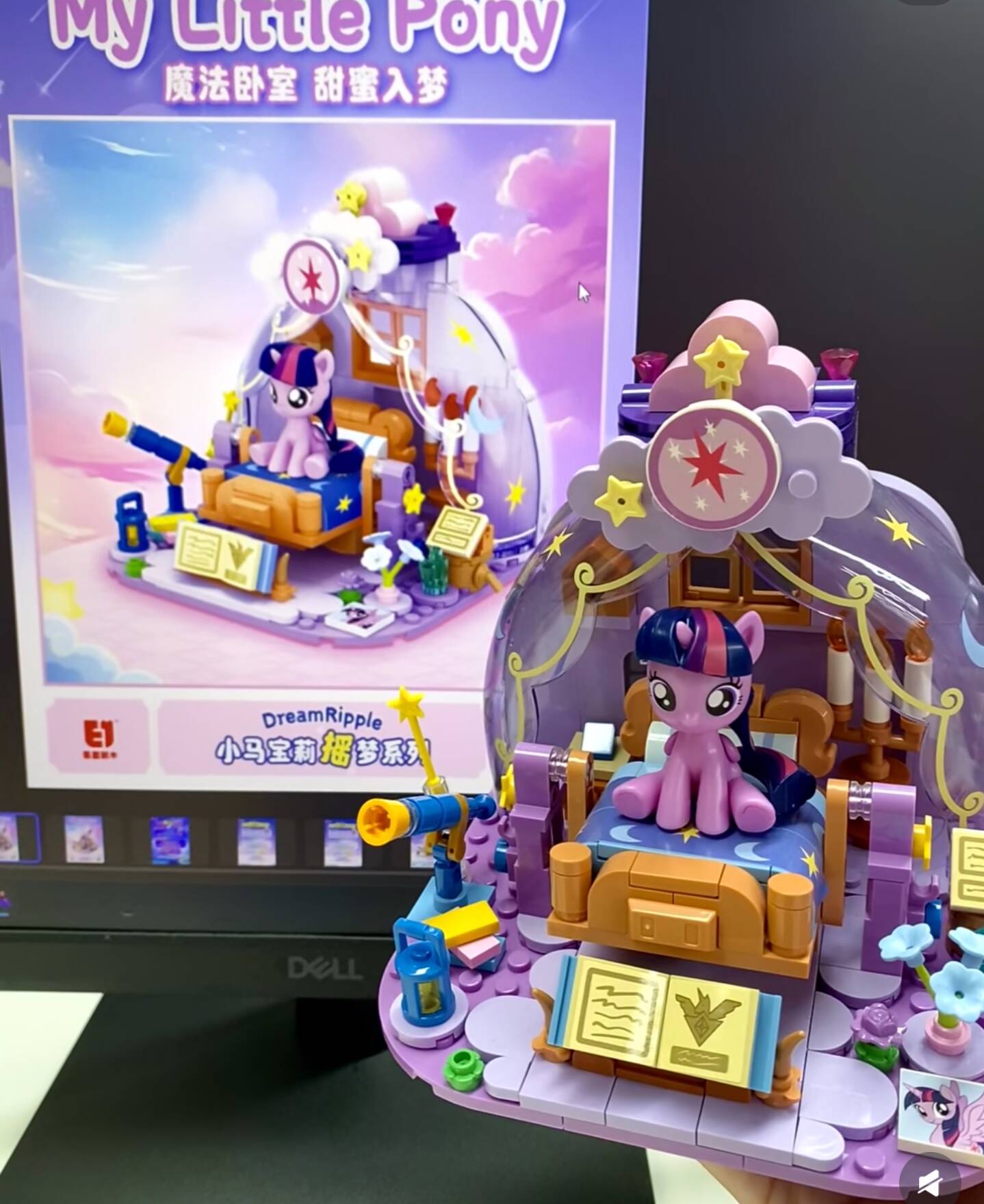 Hot New My Little Pony Dream R - Model Kit Gundam Bandai reseña y precio