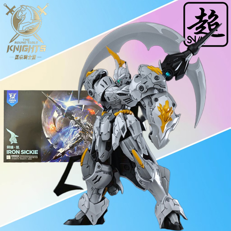 SNAA Genuine Knights of The Ro - Model Kit Tristan reseña y precio