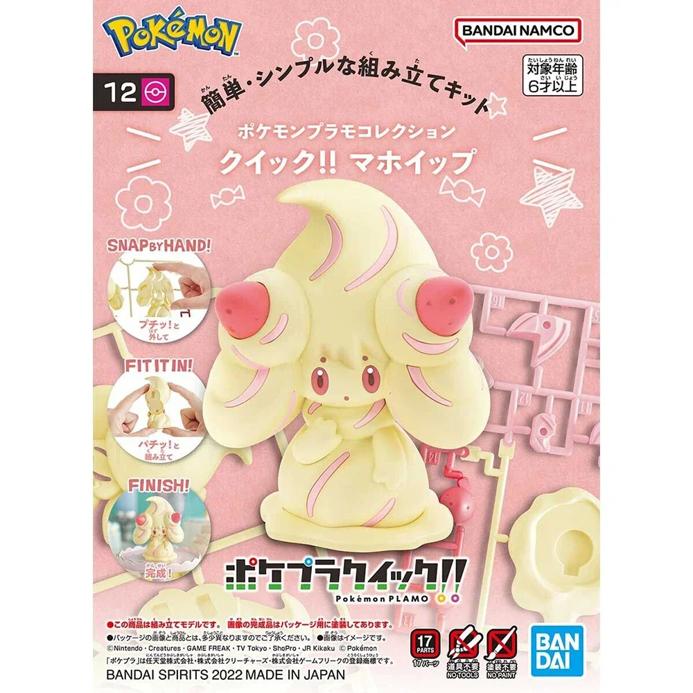 Anime Original Bandai Pokemon  - Model Kit Gundam Bandai reseña y precio