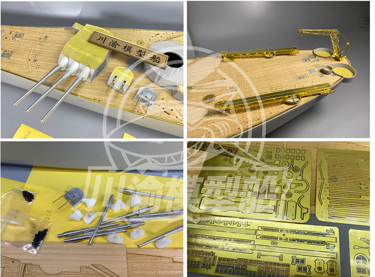 1/200 Scale Upgrade Set for Tr - Model Kit Uss Missouri reseña y precio