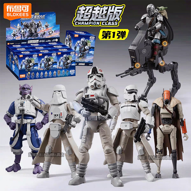Blokees Star Wars Champion Cla - Model Kit Star Wars reseña y precio