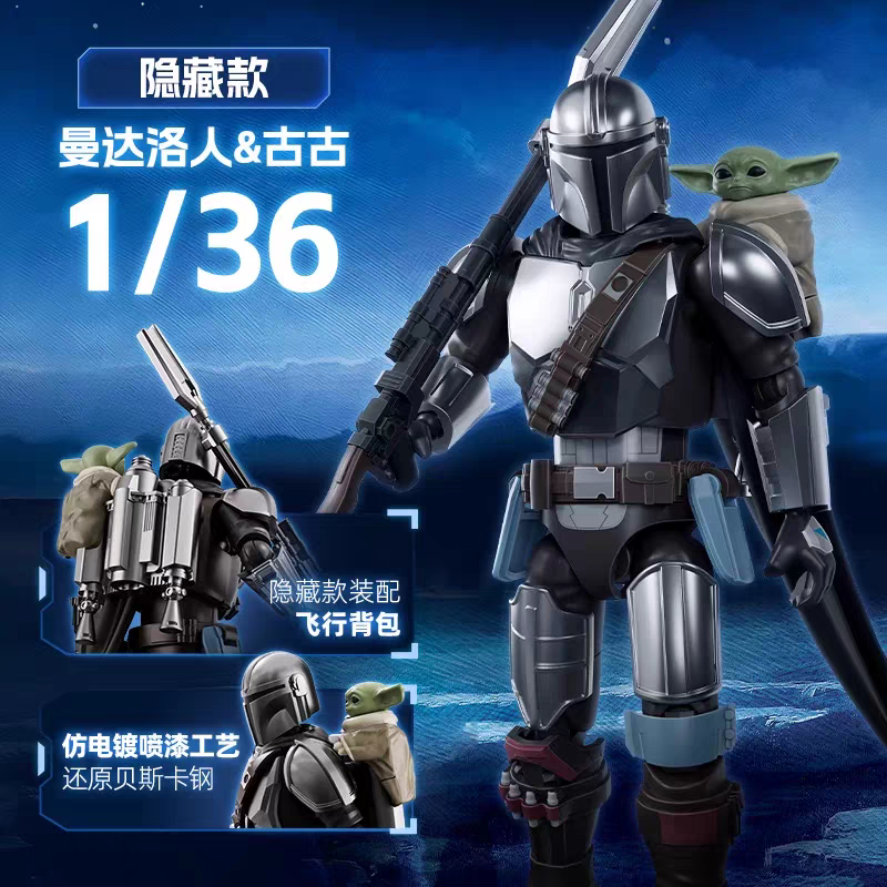 Blokees Star Wars Champion Cla - Model Kit Star Wars reseña y precio