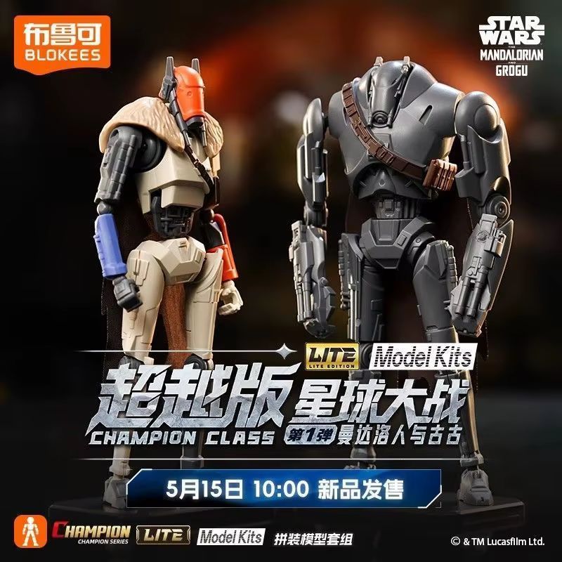 New Original Blokees Star Wars - Model Kit Star Wars reseña y precio
