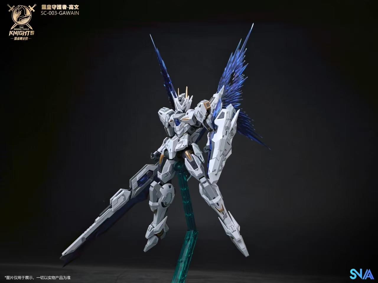 SNAA GREATSWORD TRISTAN Action - Model Kit Tristan reseña y precio
