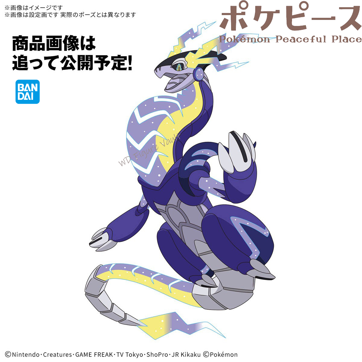 Bandai Officially Licensed Pok - Model Kit Lucario reseña y precio
