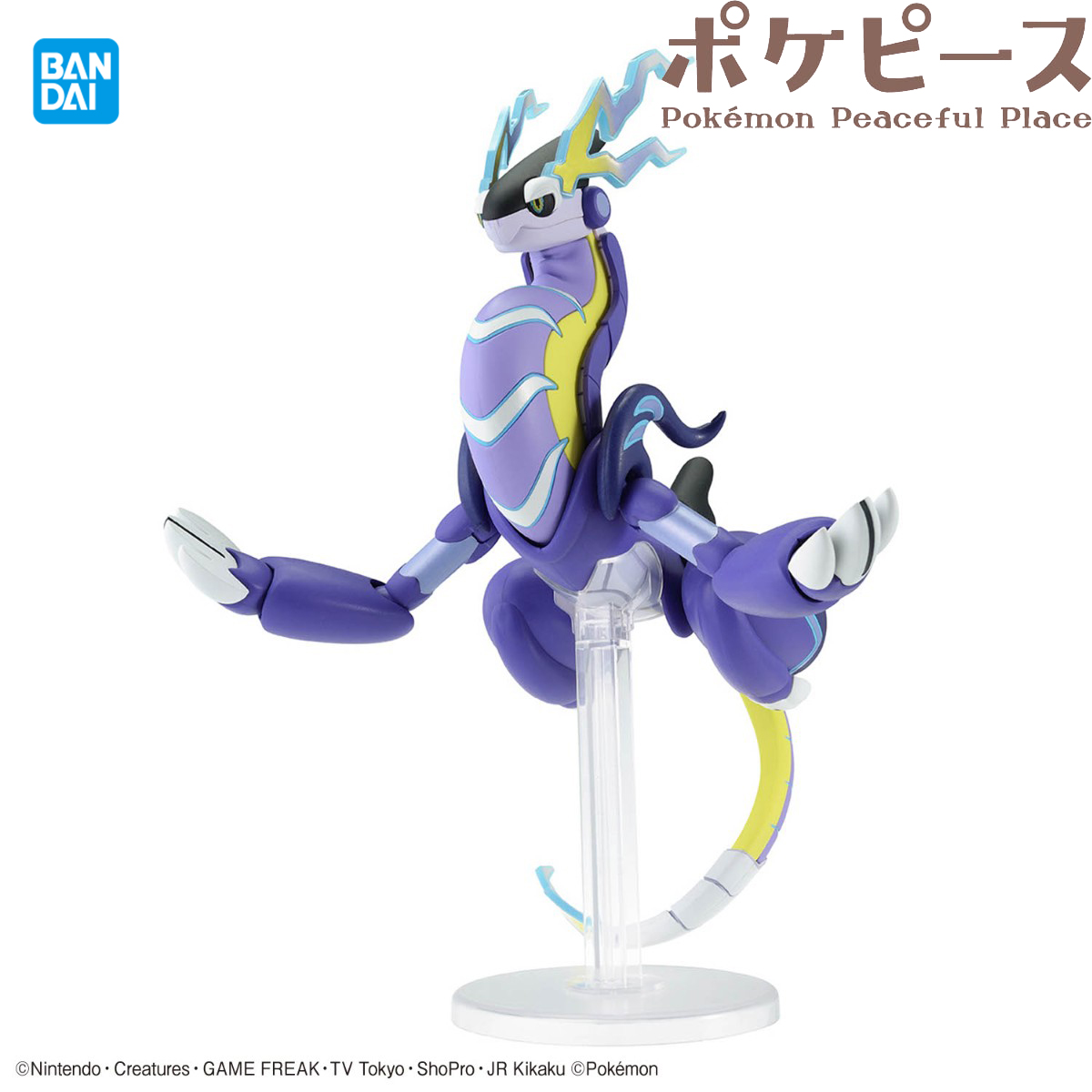 Bandai Officially Licensed Pok - Model Kit Lucario reseña y precio