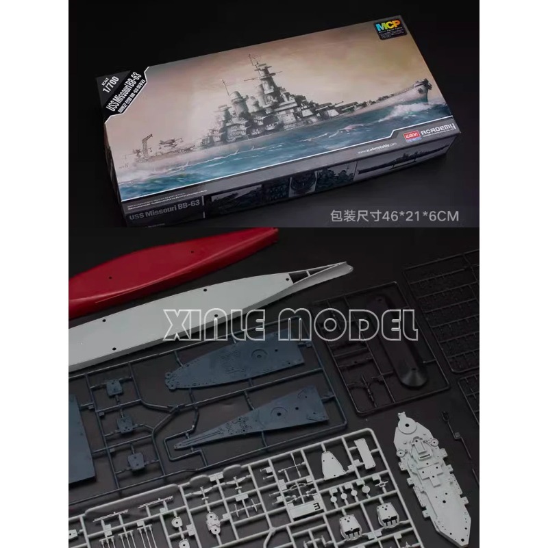 Academy 14222 USS Missouri BB- - Model Kit Uss Missouri reseña y precio
