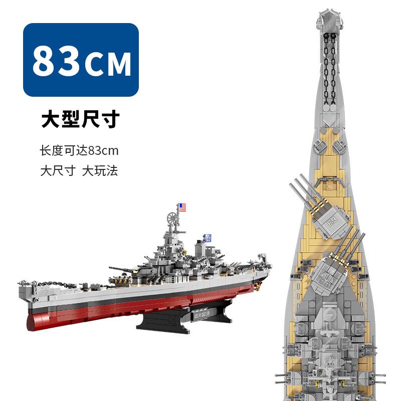 2228PCS USS Missouri Battleshi - Model Kit Uss Missouri reseña y precio