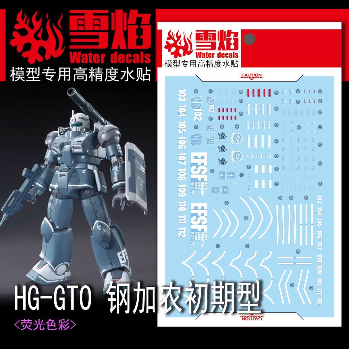 Model Decals High Precision Fl - Model Kit Hg reseña y precio