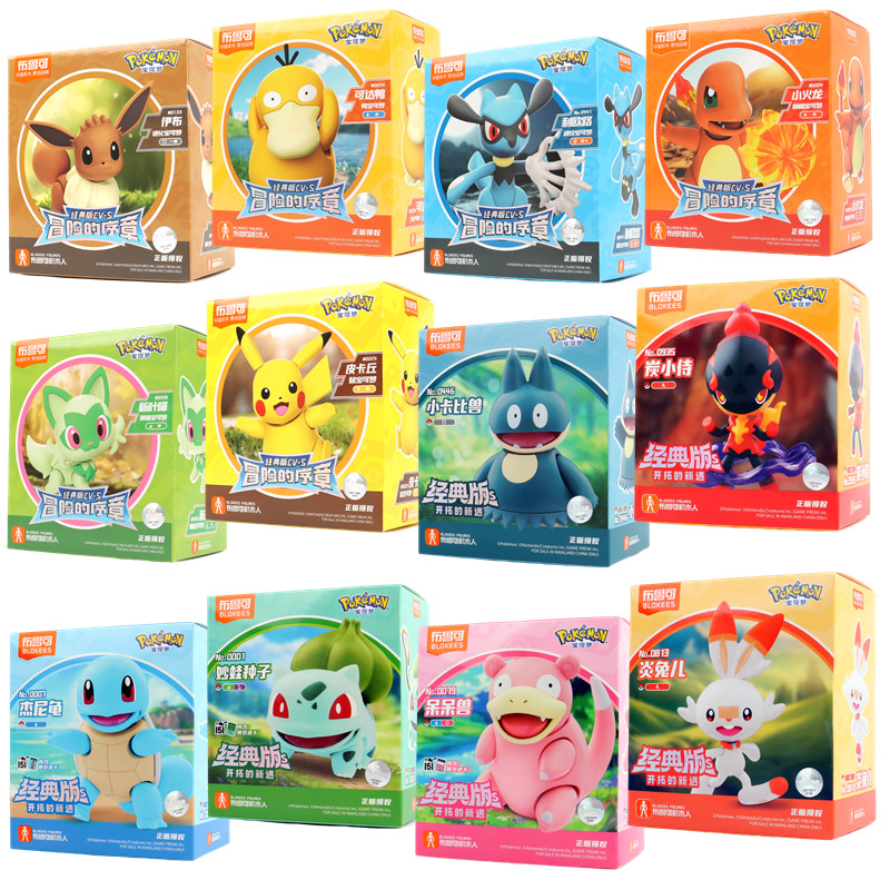 BLOKEES Original POKEMON Build - Model Kit Lucario reseña y precio