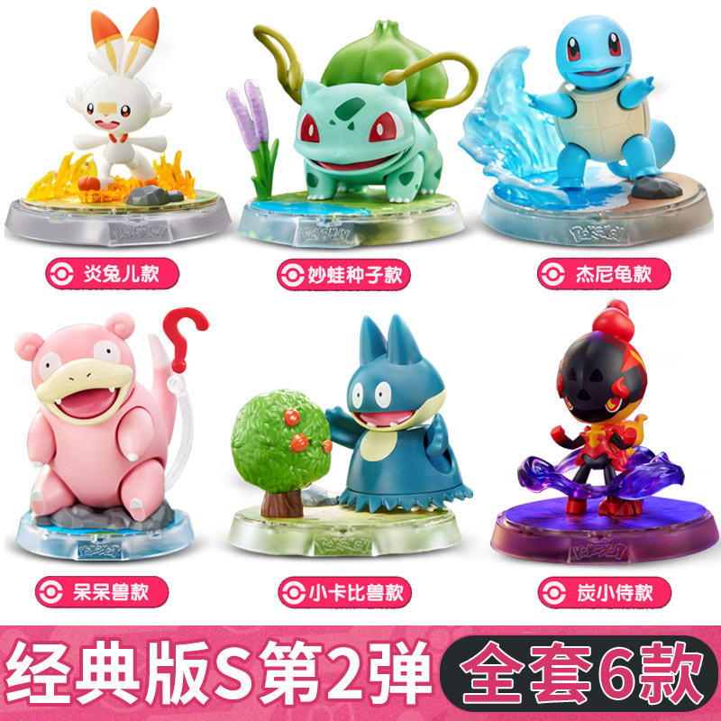 BLOKEES Original POKEMON Build - Model Kit Lucario reseña y precio